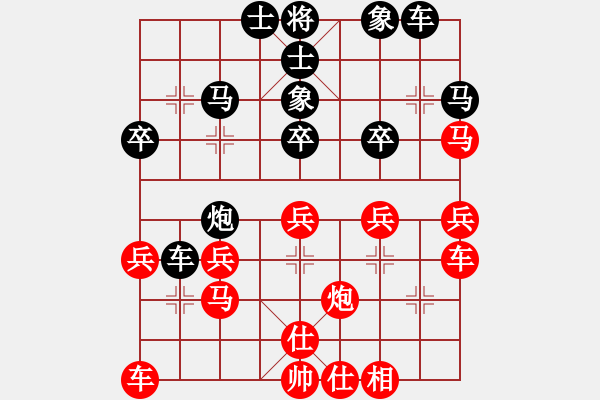 象棋棋谱图片：柳大华 先和 郑惟桐 - 步数：30 