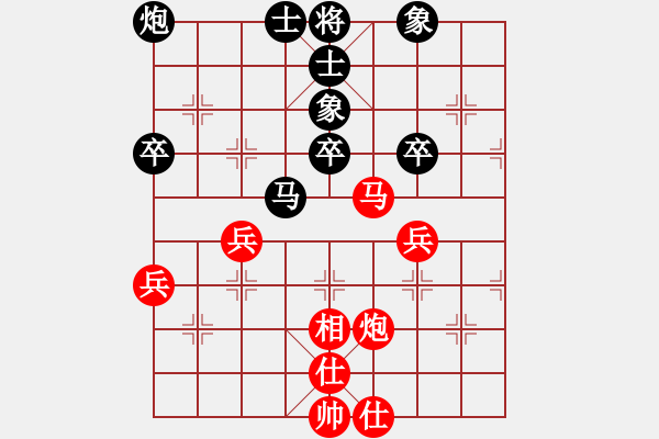 象棋棋谱图片：柳大华 先和 郑惟桐 - 步数：60 