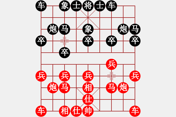 象棋棋譜圖片：李早(8段)-負(fù)-超級小黃蜂(8段) - 步數(shù)：10 