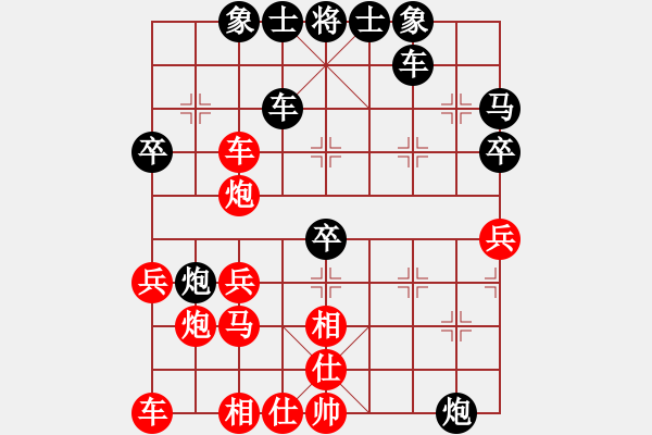 象棋棋譜圖片：李早(8段)-負(fù)-超級小黃蜂(8段) - 步數(shù)：40 