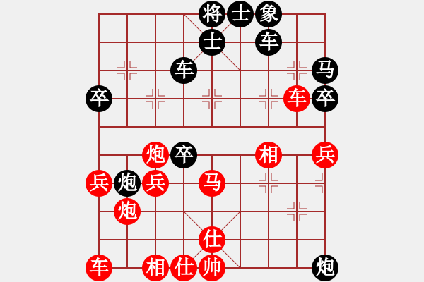 象棋棋譜圖片：李早(8段)-負(fù)-超級小黃蜂(8段) - 步數(shù)：50 