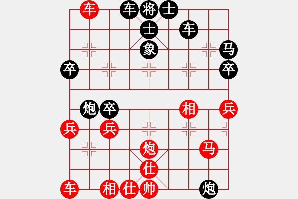 象棋棋譜圖片：李早(8段)-負(fù)-超級小黃蜂(8段) - 步數(shù)：60 