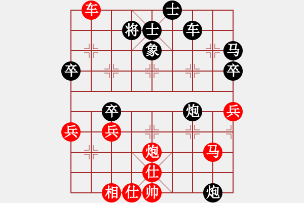 象棋棋譜圖片：李早(8段)-負(fù)-超級小黃蜂(8段) - 步數(shù)：70 