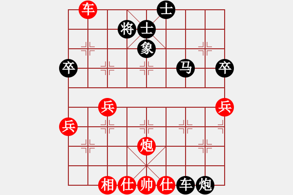 象棋棋譜圖片：李早(8段)-負(fù)-超級小黃蜂(8段) - 步數(shù)：76 