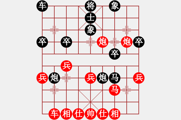 象棋棋譜圖片：岐山工會(huì)李宗吾先勝子長(zhǎng)工會(huì)魏信 - 步數(shù)：30 