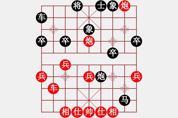 象棋棋譜圖片：岐山工會(huì)李宗吾先勝子長(zhǎng)工會(huì)魏信 - 步數(shù)：40 