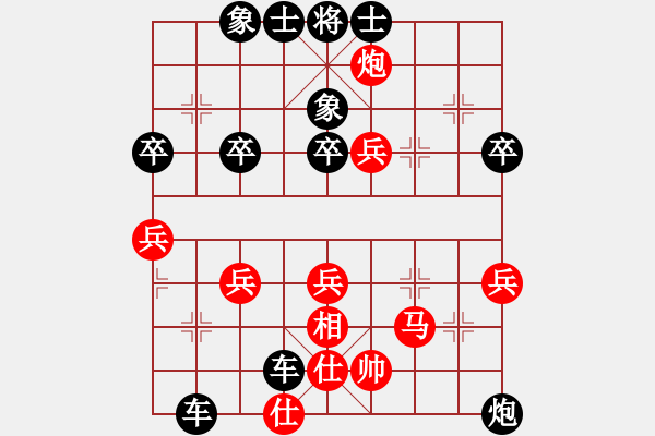 象棋棋譜圖片：瞎眼狗速勝02（重）★ - 步數(shù)：28 