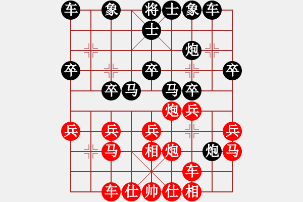 象棋棋譜圖片：魏信 先負(fù) 梁輝遠(yuǎn) - 步數(shù)：20 