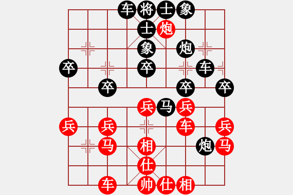 象棋棋譜圖片：魏信 先負(fù) 梁輝遠(yuǎn) - 步數(shù)：30 