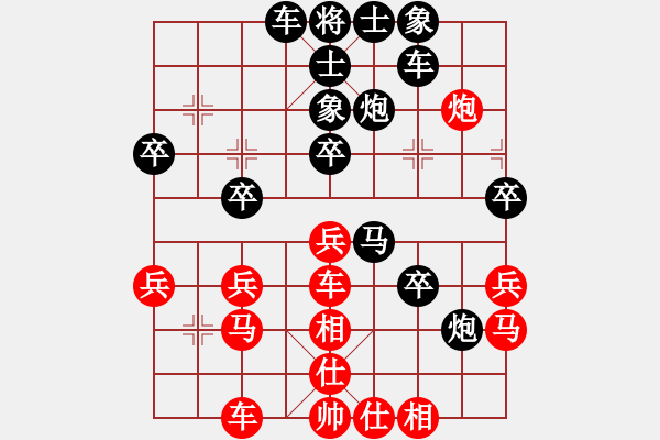 象棋棋譜圖片：魏信 先負(fù) 梁輝遠(yuǎn) - 步數(shù)：40 