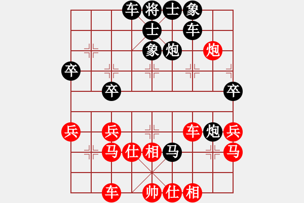 象棋棋譜圖片：魏信 先負(fù) 梁輝遠(yuǎn) - 步數(shù)：50 