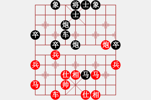 象棋棋譜圖片：魏信 先負(fù) 梁輝遠(yuǎn) - 步數(shù)：70 