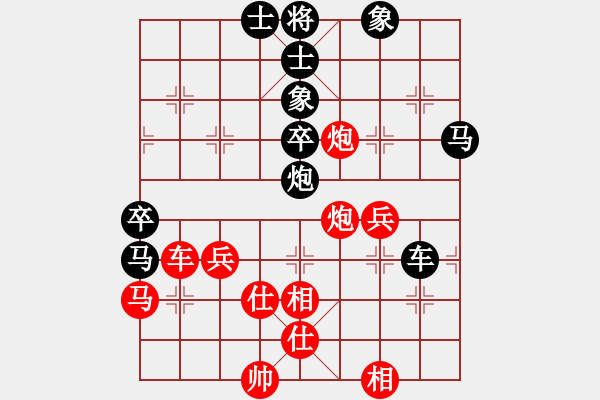 象棋棋譜圖片：海上天(9段)-和-玫瑰童年(8段) - 步數(shù)：100 