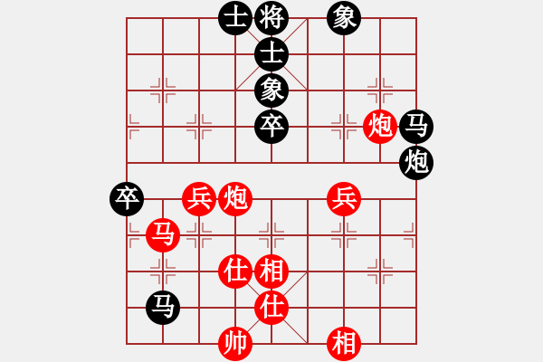 象棋棋譜圖片：海上天(9段)-和-玫瑰童年(8段) - 步數(shù)：110 