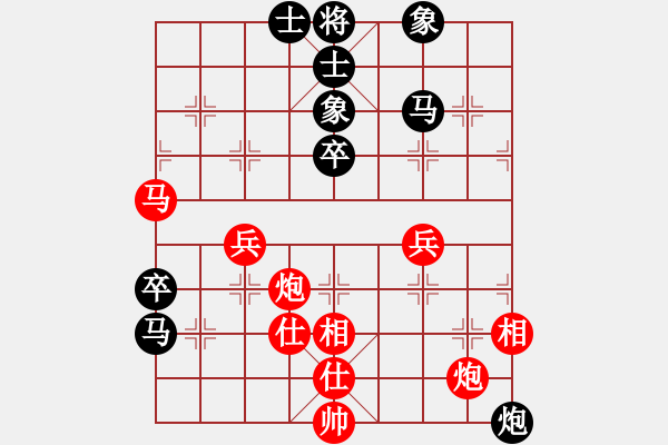 象棋棋譜圖片：海上天(9段)-和-玫瑰童年(8段) - 步數(shù)：120 