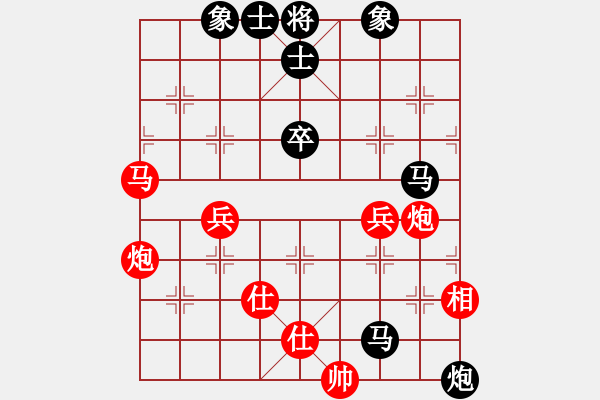 象棋棋譜圖片：海上天(9段)-和-玫瑰童年(8段) - 步數(shù)：130 