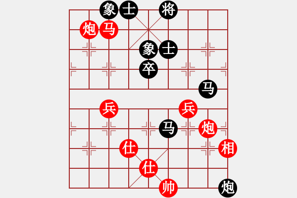 象棋棋譜圖片：海上天(9段)-和-玫瑰童年(8段) - 步數(shù)：150 