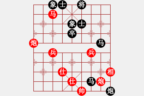 象棋棋譜圖片：海上天(9段)-和-玫瑰童年(8段) - 步數(shù)：160 