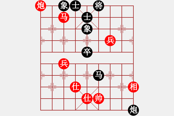 象棋棋譜圖片：海上天(9段)-和-玫瑰童年(8段) - 步數(shù)：170 