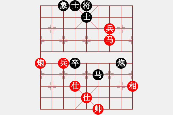 象棋棋譜圖片：海上天(9段)-和-玫瑰童年(8段) - 步數(shù)：180 