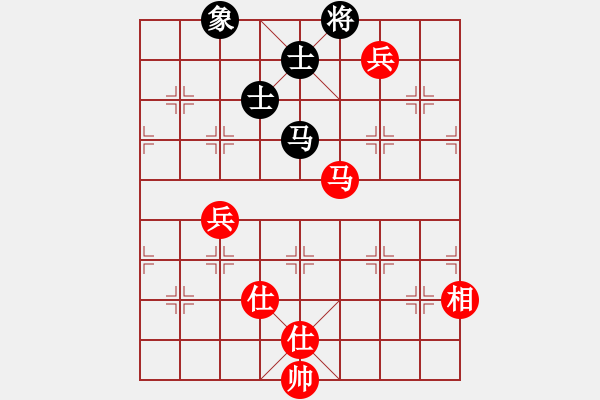 象棋棋譜圖片：海上天(9段)-和-玫瑰童年(8段) - 步數(shù)：190 