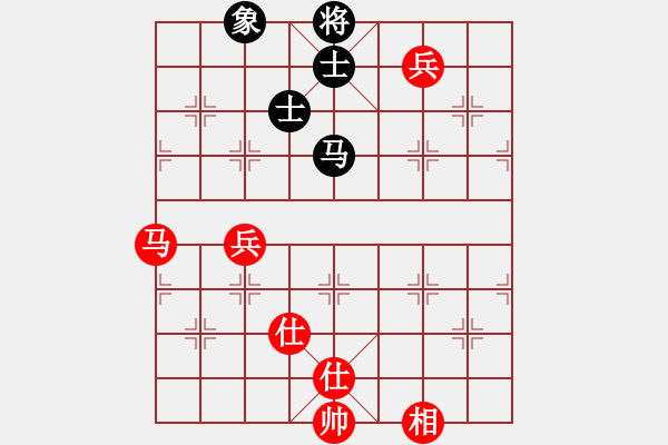 象棋棋譜圖片：海上天(9段)-和-玫瑰童年(8段) - 步數(shù)：200 