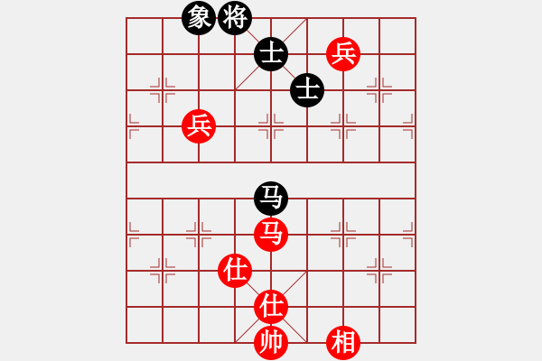 象棋棋譜圖片：海上天(9段)-和-玫瑰童年(8段) - 步數(shù)：210 