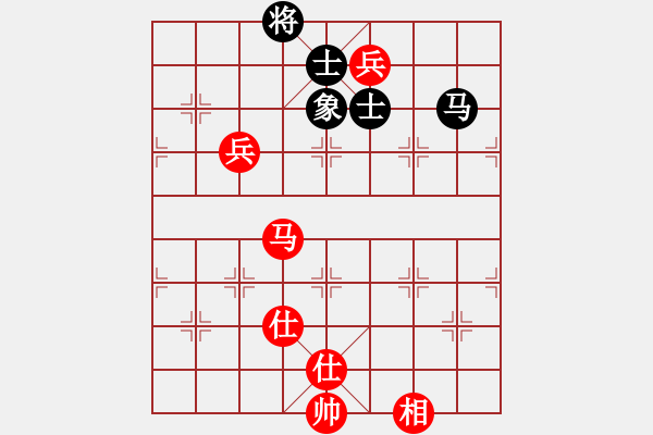 象棋棋譜圖片：海上天(9段)-和-玫瑰童年(8段) - 步數(shù)：220 