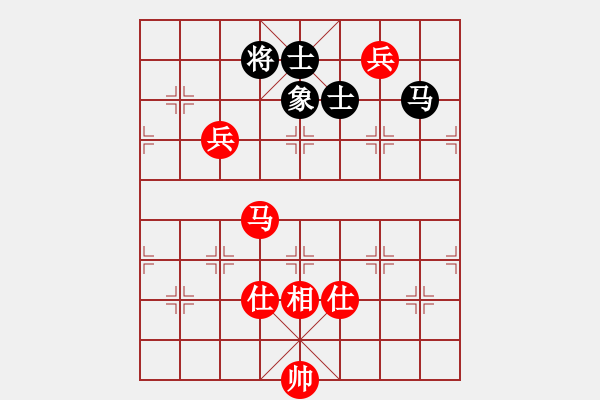 象棋棋譜圖片：海上天(9段)-和-玫瑰童年(8段) - 步數(shù)：230 