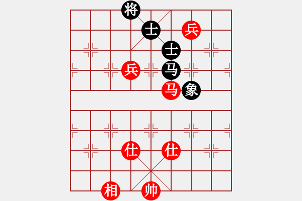 象棋棋譜圖片：海上天(9段)-和-玫瑰童年(8段) - 步數(shù)：240 