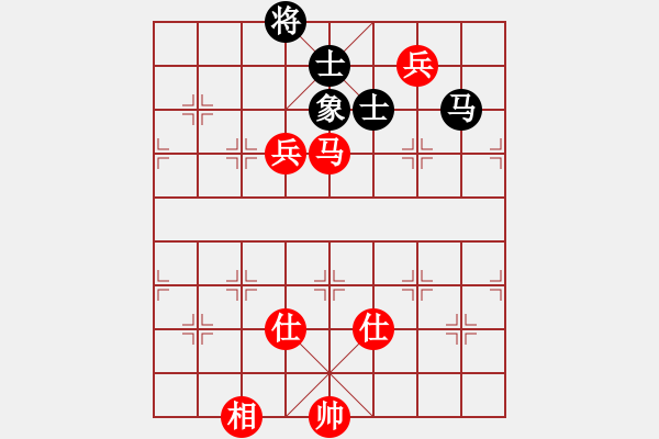 象棋棋譜圖片：海上天(9段)-和-玫瑰童年(8段) - 步數(shù)：260 