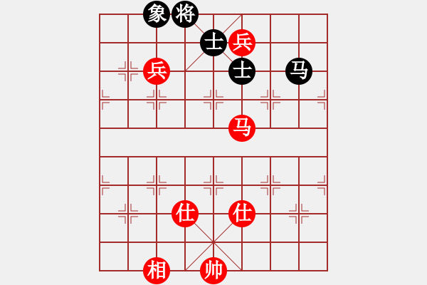 象棋棋譜圖片：海上天(9段)-和-玫瑰童年(8段) - 步數(shù)：270 