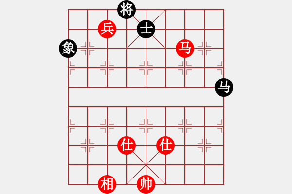 象棋棋譜圖片：海上天(9段)-和-玫瑰童年(8段) - 步數(shù)：280 