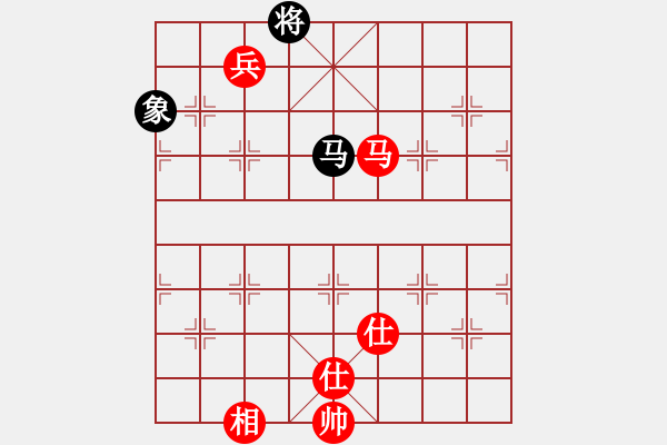 象棋棋譜圖片：海上天(9段)-和-玫瑰童年(8段) - 步數(shù)：290 