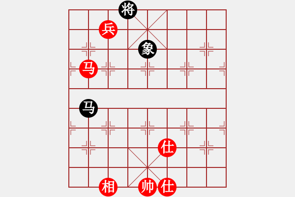 象棋棋譜圖片：海上天(9段)-和-玫瑰童年(8段) - 步數(shù)：300 