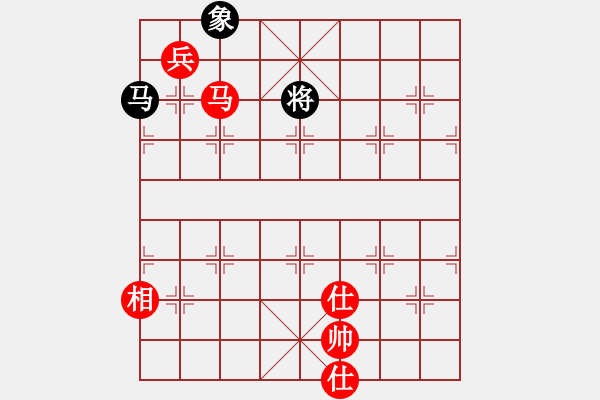 象棋棋譜圖片：海上天(9段)-和-玫瑰童年(8段) - 步數(shù)：320 