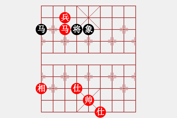 象棋棋譜圖片：海上天(9段)-和-玫瑰童年(8段) - 步數(shù)：340 