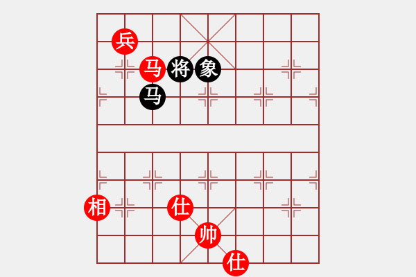 象棋棋譜圖片：海上天(9段)-和-玫瑰童年(8段) - 步數(shù)：350 