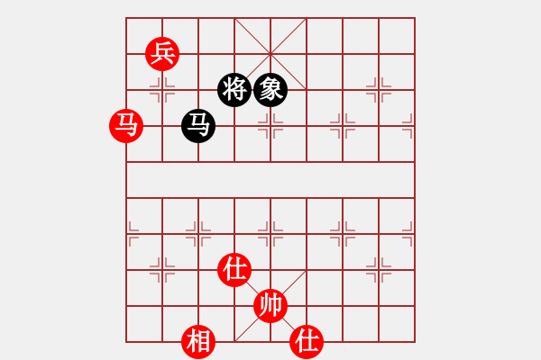 象棋棋譜圖片：海上天(9段)-和-玫瑰童年(8段) - 步數(shù)：390 