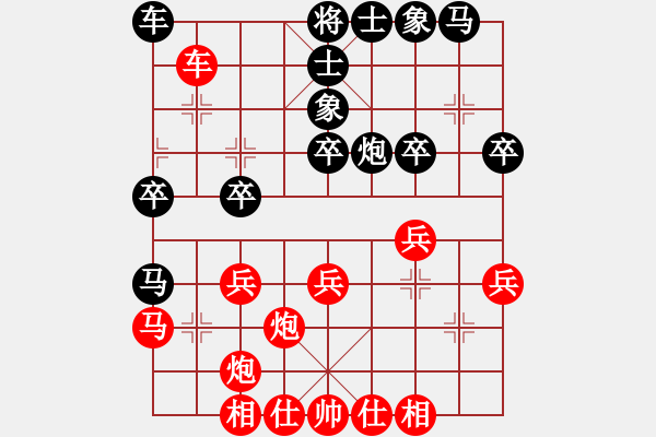 象棋棋譜圖片：海上天(9段)-和-玫瑰童年(8段) - 步數(shù)：40 