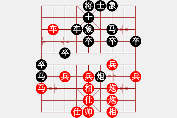 象棋棋譜圖片：海上天(9段)-和-玫瑰童年(8段) - 步數(shù)：50 