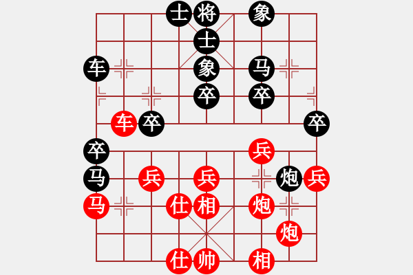 象棋棋譜圖片：海上天(9段)-和-玫瑰童年(8段) - 步數(shù)：60 