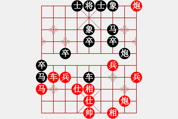 象棋棋譜圖片：海上天(9段)-和-玫瑰童年(8段) - 步數(shù)：70 