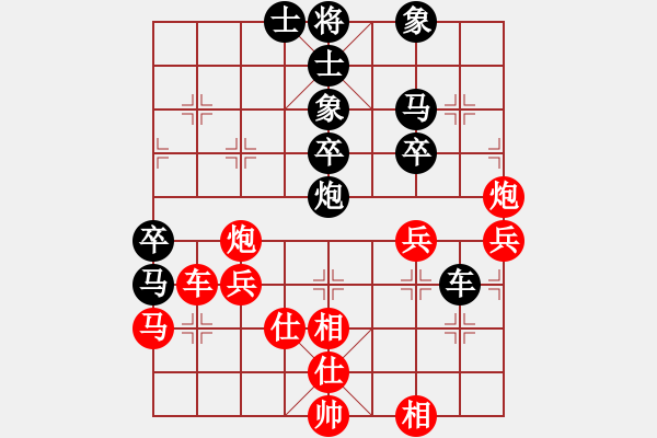 象棋棋譜圖片：海上天(9段)-和-玫瑰童年(8段) - 步數(shù)：80 