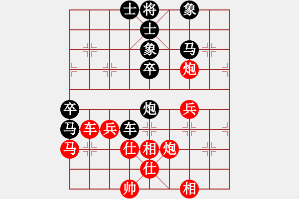 象棋棋譜圖片：海上天(9段)-和-玫瑰童年(8段) - 步數(shù)：90 