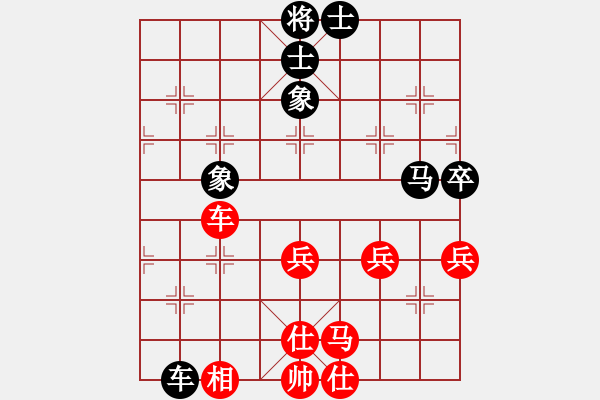 象棋棋谱图片：尹辉 先和 曾军 - 步数：52 