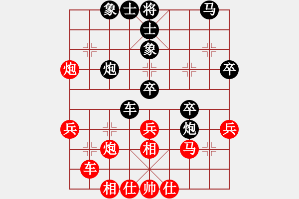 象棋棋譜圖片：rarara(7段)-和-西白虎(月將) - 步數(shù)：40 