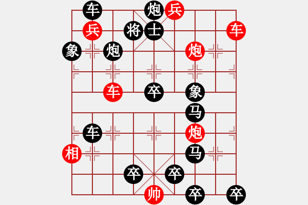 象棋棋譜圖片：第61局 月下聽(tīng)琴 - 步數(shù)：0 