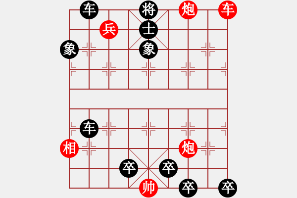 象棋棋譜圖片：第61局 月下聽(tīng)琴 - 步數(shù)：20 