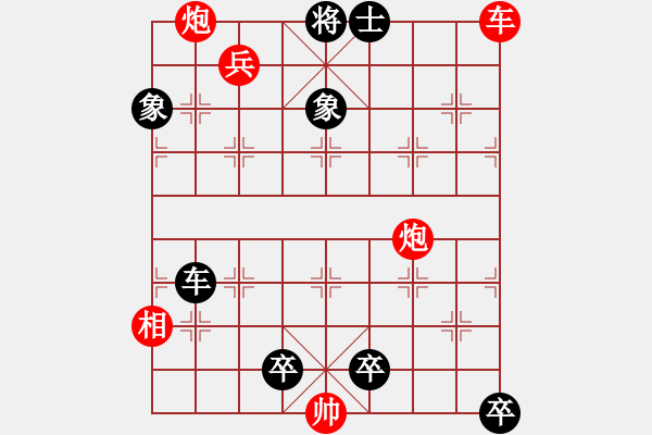 象棋棋譜圖片：第61局 月下聽(tīng)琴 - 步數(shù)：30 